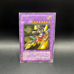 遊戯王　XYZードラゴン・キャノン　アルティメットレアのサムネイル