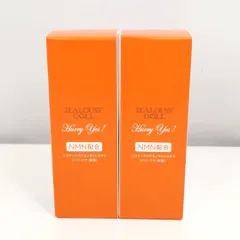 ジェラシードール　ハリー・イエス！ マイクロNMセラム　30mL 2本セット ジェラシードール ハリ先進成分NMN （ニコチンアミド モノ