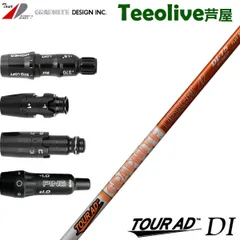 【超美品】ステルス ハイブリッド4u 22° ツアーAD DI-85 S 2025年最新】tour ad di hybrid 85Sの人気アイテム - メルカリ