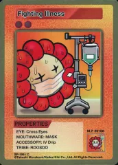 【中古】カイカイキキ SP-199[C]：Fighting Illness