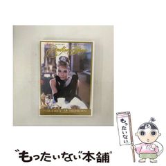 【中古】 ベスト・オブ隠れ家レストラン Ｏｚ　ｍａｇａｚｉｎｅ ２００１年版/スターツ出版 中古】 ベスト・オブ隠れ家レストラン オズマガジン2001年版
