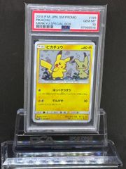 【PSA10】MミュウツーEX CP4 EX×M×BREAK 052/131 MミュウツーEX CP4 EX×M×BREAK 052/131 PSA 10 Gem Mint M