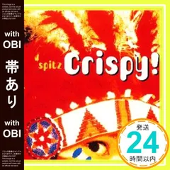 2025年最新】スピッツ クリスピーの人気アイテム - メルカリ