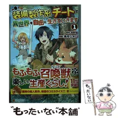 転生、異世界系、アルファポリス系多め まとめ売り 18冊+おまけ2冊