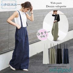 サロペット 30代 コーデ レディース パンツ 低身長 サスペンダー ストレッチ レディース デニム サス付き つなぎ サロペ ボトムス オールイ