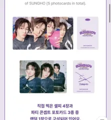 BOYNEXTDOOR ソンホ センイル セット BOYNEXTDOOR ソンホ センイルカフェ 特典8点セット - メルカリ