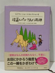 【中古】 遷らざる城/旺文社/眉村卓 Yahoo!オークション - SFj/「還らざる城 SF小説」 眉村卓 旺文社