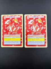 【希少品】トップサン リザードン 裏緑 2025年最新】トップサン リザードン 緑の人気アイテム - メルカリ