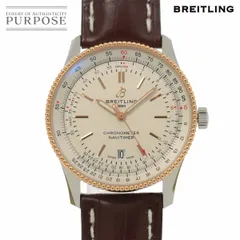 Breitling ブライトリング ナビタイマー クロコダイル 純正革ベルト茶色 ブライトリング 純正 革ベルト クロコ ブラウン ブライトリング