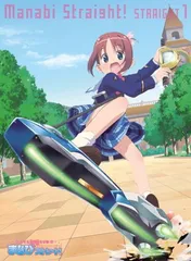 がくえんゆーとぴあ まなびストレート! dvd 全巻セット　未開封含む がくえんゆーとぴあ まなびストレート! dvd 全巻セット 未開封