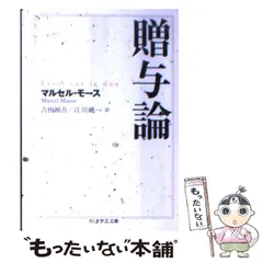 2024年最新】マルセルの人気アイテム - メルカリ