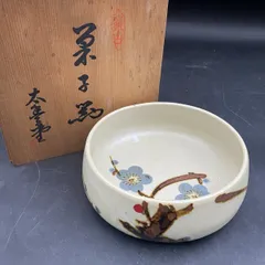 J231未使用 萬古焼 太豊堂銘 鉄絵紅白梅文輪花菓子鉢 主菓子器 盛込鉢 中鉢 共箱 茶道具 伝統工藝品 金彩