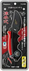 ハピソン Ｈａｐｙｓｏｎ ラインカッター 津本式 計測マルチハサミ YQ-880のサムネイル