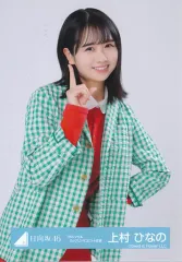 中古】生写真(乃木坂46) 上村ひなの/上半身・背景白/日向坂46ランダム
