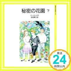 2025年最新】深沢紅子の人気アイテム - メルカリ