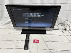 2025年最新】ブラビア スタンドの人気アイテム - メルカリ