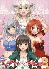 [중고] 남성향 일반 동인지 ≪아마기 브릴리언트 파크≫ 브릴리언트 나스이혼 2 / Digital Lover