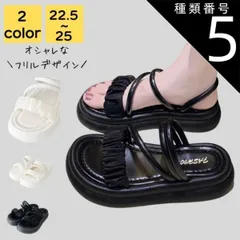 種類5:ブラック/24.5 サンダル レディース 厚底 疲れ ない 歩きやすい 夏 海 ビーチ プール リゾート 軽量 旅行 大人 上品 美脚 コンフォート シンプル カジュアル おしゃれ キレイめ かわいい フェミニン 20代 30代 40代 50代 シニア