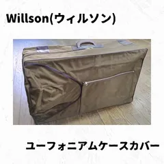 アントワンヌ クルトワ ユーフォハードケース アントワンヌ クルトワ ユーフォハードケース ユーフォニウム