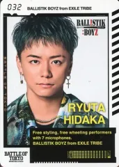 2025年最新】ballistik boyz 日高の人気アイテム - メルカリ