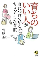 2023年最新】菅原圭の人気アイテム - メルカリ