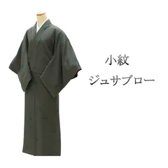 2025年最新】辻村_ジュサブローの人気アイテム - メルカリ