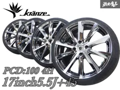 クレンツェ　ヴォルテイル　225/40R19 タイヤセット（ロックナット付き） 人気商品の中古品・新品・未使用品 クレンツェヴォルテイル225