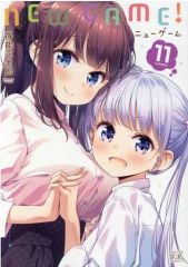 [중고] 기타 코믹 NEW GAME! (11) / 得能正太郎