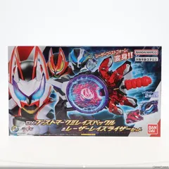 DXブーストマークIIレイズバックル&レーザーレイズライザーセット 仮面ライダーギーツ 完成トイ バンダイ