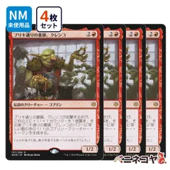 2025年最新】灯争大戦初期の人気アイテム - メルカリ