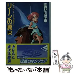 未開封】聖戦士ダンバイン ロードオブバイストン・ウェルvol.1
