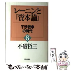 2024年最新】資本論 新日本出版社の人気アイテム - メルカリ