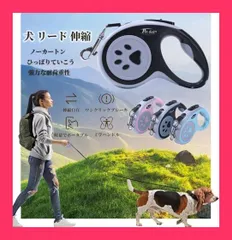 【スタッフおすすめ！】FTBOL 犬 リード 伸縮 小型犬 フレキシリード 5m コード リード 犬 伸縮 3M 軽量 ロック機能 片手で簡単操作 丈夫 耐久 小型犬 中型犬 大型犬 散歩 ペット屋外活動用品 (ブルー, 3m)