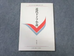 2024年最新】慶應＃慶應義塾大学の人気アイテム - メルカリ