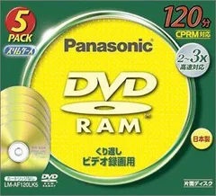 2024年最新】dvd ram panasonicの人気アイテム - メルカリ