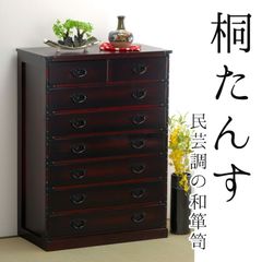 【極美品ヴィンテージ】CAPIC 駿河タンス 5段 天然木 和モダン 民芸家具 極美品ヴィンテージ】CAPIC 駿河タンス 5段 天然木 和モダン 民芸家具