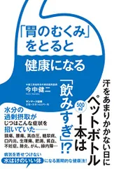 2023年最新】今中健二の人気アイテム - メルカリ