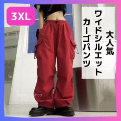 大人気　ワイド シルエット　カーゴパンツ　パラシュートパンツ　ダンス　衣装　韓国　トレンド　裾絞り　運動　スケボー　遊園地　テーマパーク　赤　レッド　 3XL