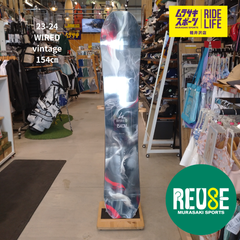 【ムラスポ公式】WIRED ワイヤード　 VINTAGE ビンテージ　154cm　23-24　メンズ　未使用　極上品　スノーボード　中古品（USED）