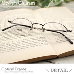 新品 メタル老眼鏡 シニアグラス おしゃれ 軽い リーディググラス ハーフリム ナイロール 鼻パッド オーバル かわいい ボストン めがね メガネ 男性 女性 スリム 携帯用 小さい文字拡大 読書 新聞 軽量 度数 1.5 2.0 2.5 3.0 840