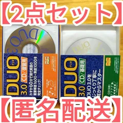 2024年最新】duo 3. 復習用の人気アイテム - メルカリ