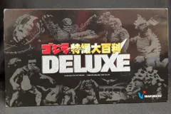 2025年最新】ゴジラ特撮大百科オーナメントの人気アイテム