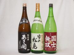 日本酒 黒牛 純米酒 越乃寒梅 純米吟醸 浹 Etoile Bisquil 3本 - メルカリ