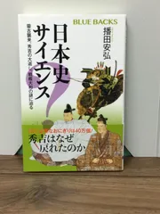 2024年最新】江戸時代の明智光秀の人気アイテム - メルカリ