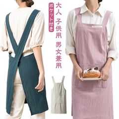 エプロン 着脱便利 ワークエプロン ロング 大人 キッズ 子供用 業務用 エプロン 軽い 男女兼用 エプロンチュニック エプロンワンピース カ
