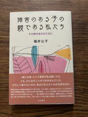 世界の妖怪全百科 小学館のコロタン文庫 世界の妖怪全百科 聖咲奇 | 古書牛歩