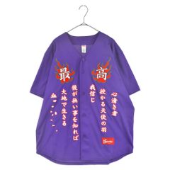 SUPREME (슈프림) 20SS Tiger Embroidered Baseball Jersey 최고 타이거 자수 반팔 베이스볼 셔츠 퍼플