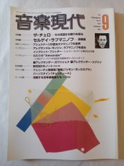 図録 中西利雄展 新しい水絵を求めて - メルカリ