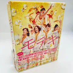 2025年最新】モテキ blu-rayの人気アイテム - メルカリ