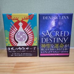 2308d1-48☆エンジェリックウィスパーオラクルカード - メルカリ
